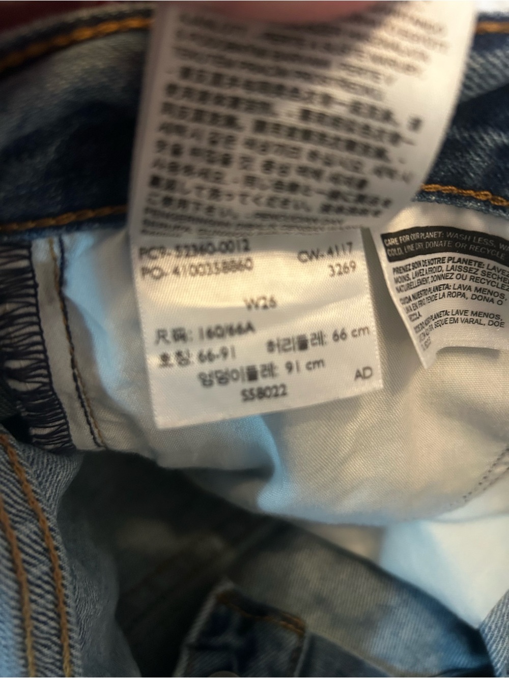 Levi's Wedgie Shorts. Size 26. - Picture 5 of 7